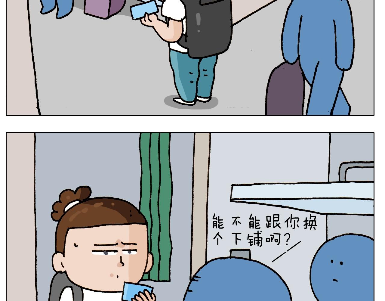 第242话 万水千山总是情23