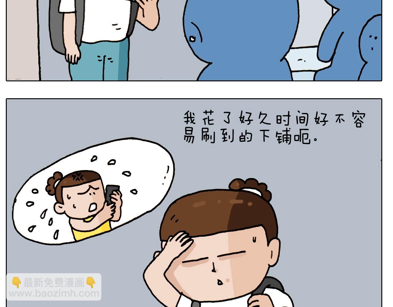 第242话 万水千山总是情24