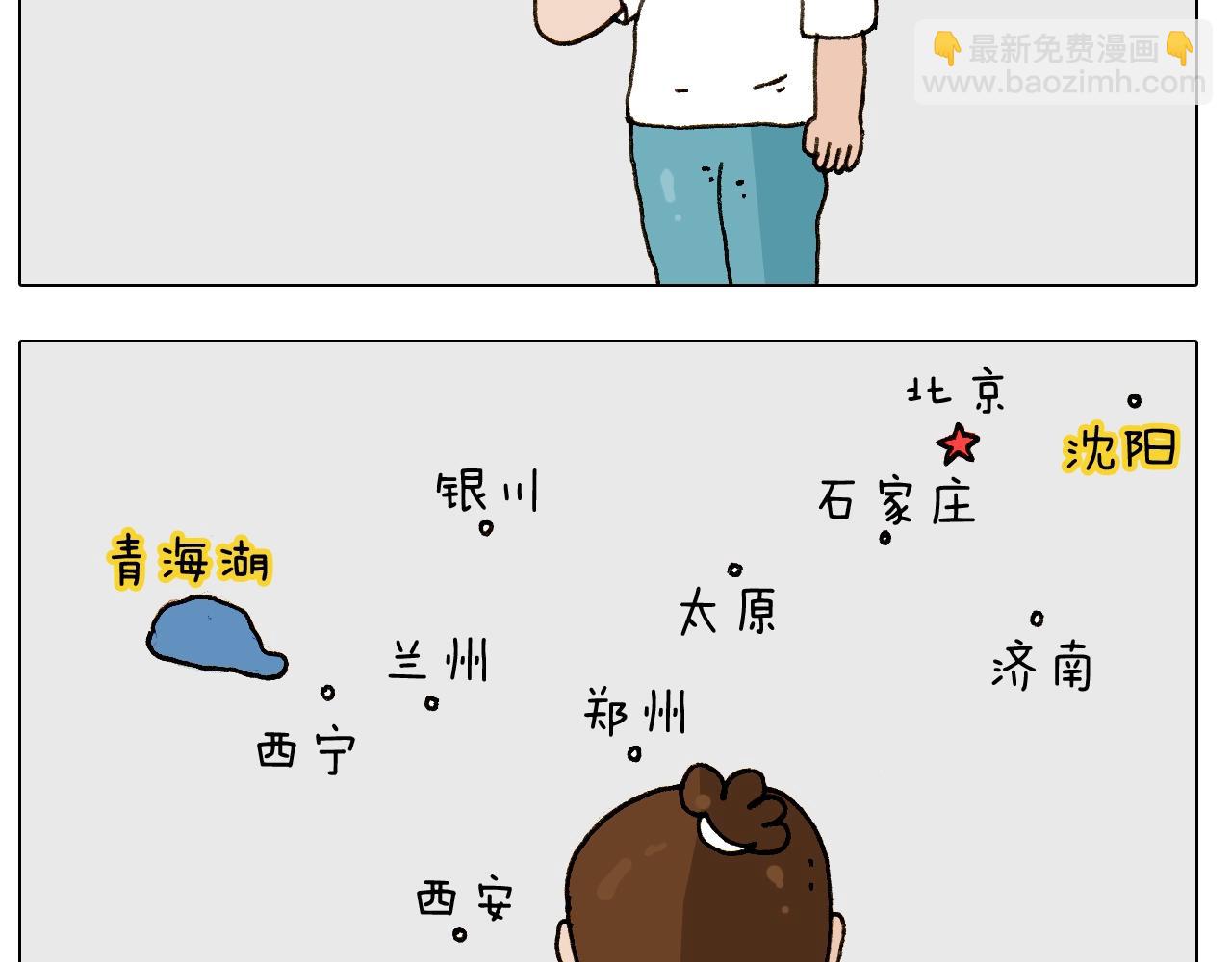 第242话 万水千山总是情3
