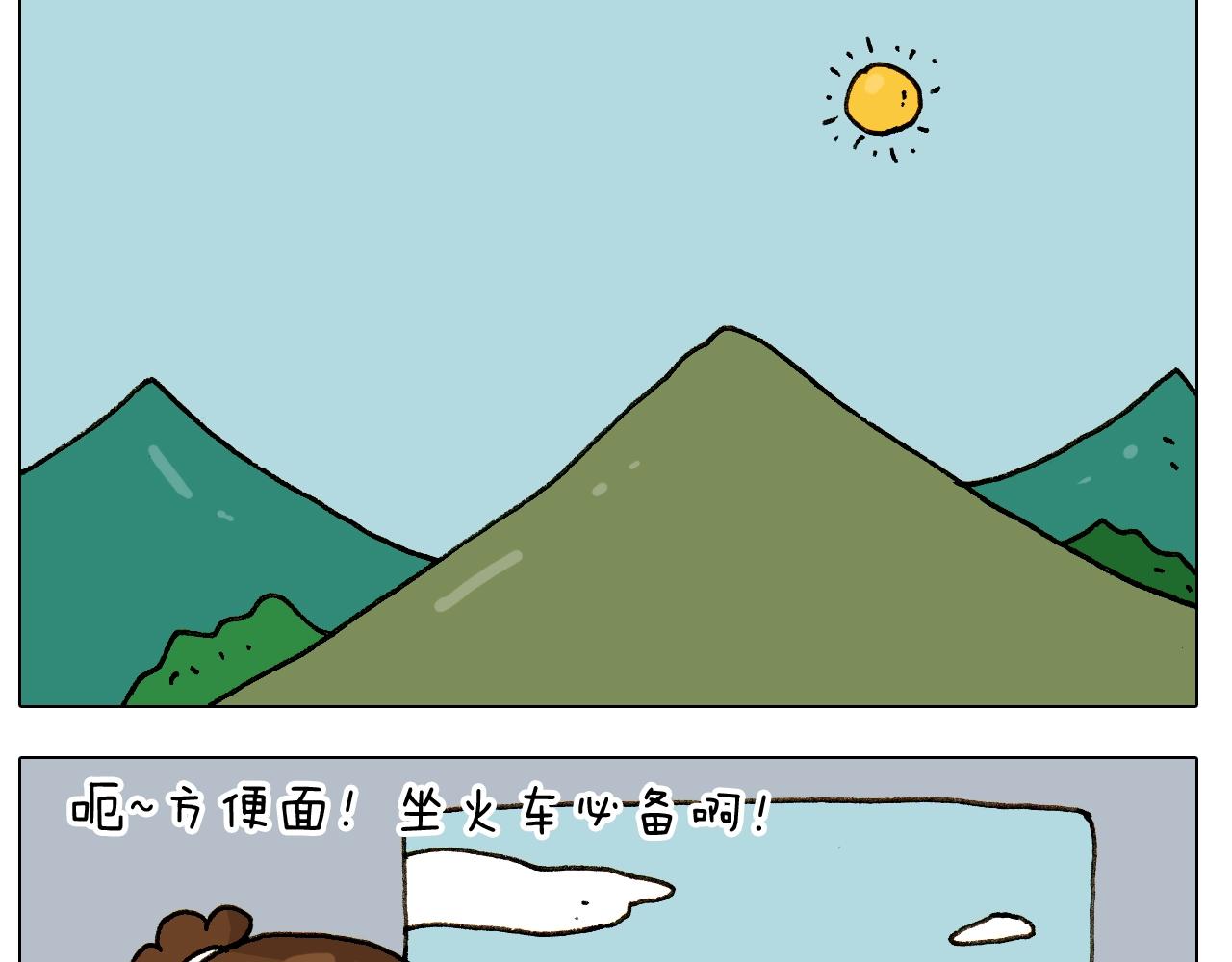 第242话 万水千山总是情39