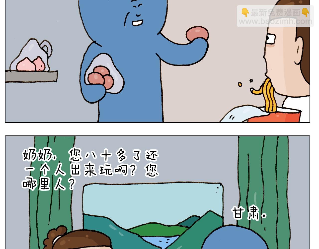 第242话 万水千山总是情41