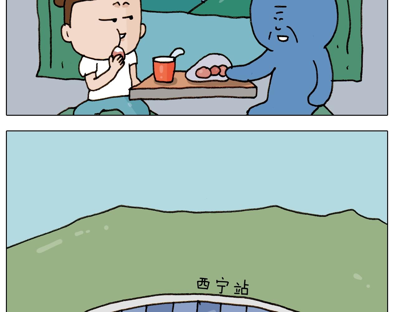 第242话 万水千山总是情42
