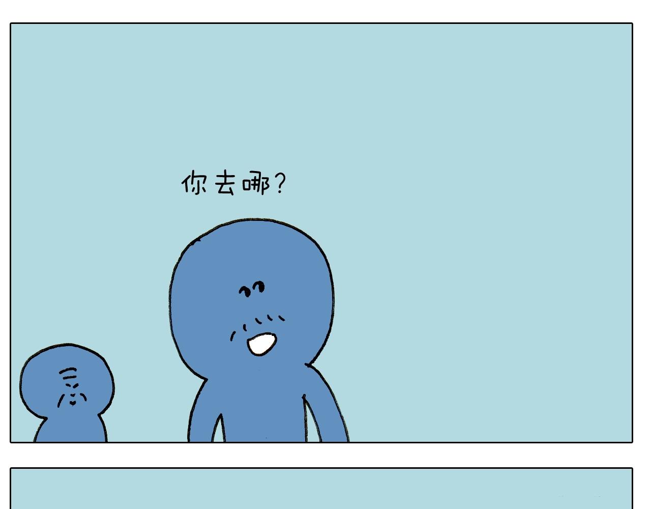 第242话 万水千山总是情45