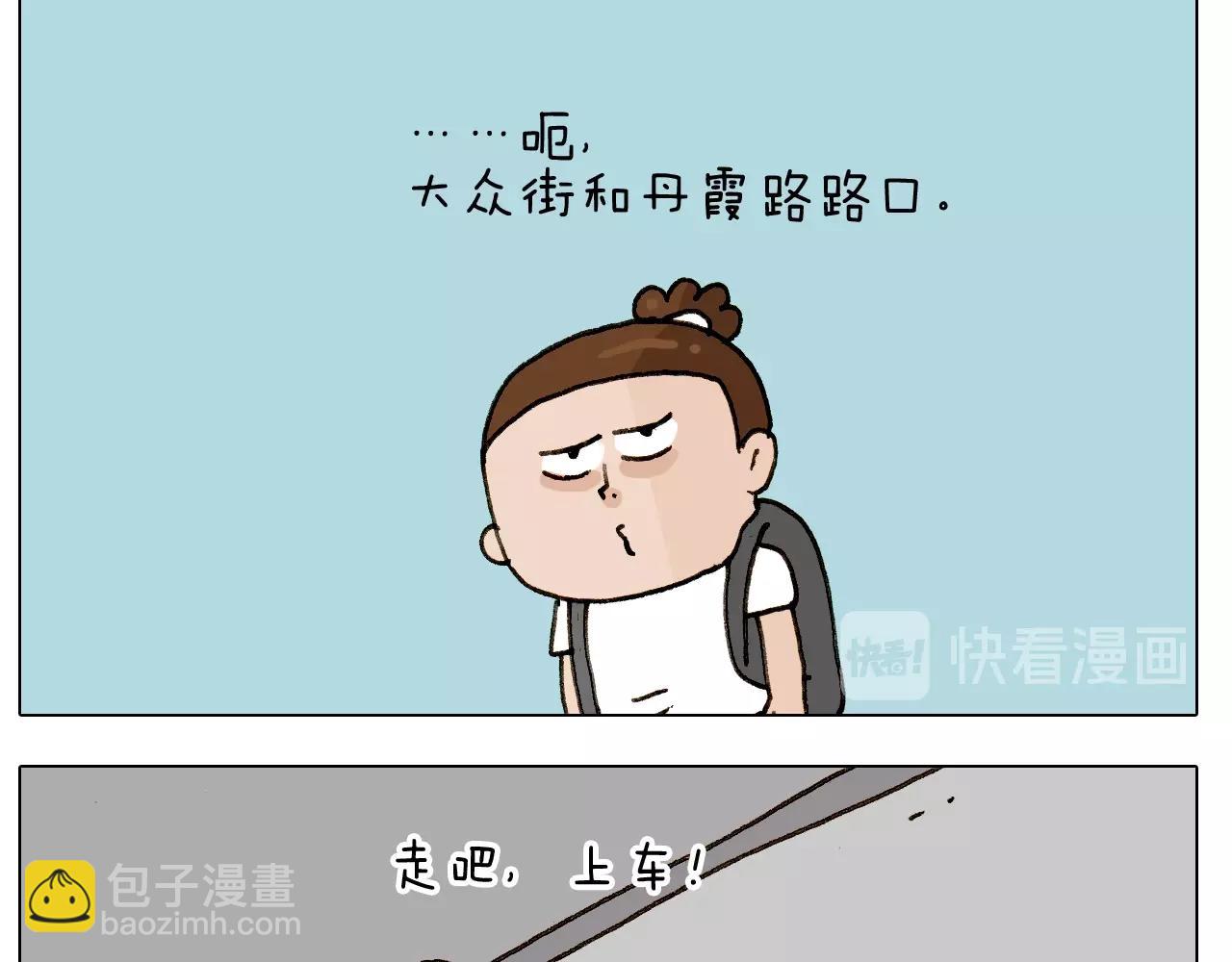 第242话 万水千山总是情46
