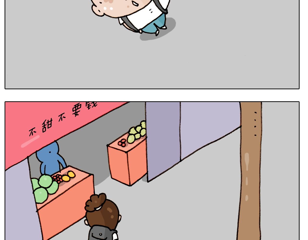 第242话 万水千山总是情49