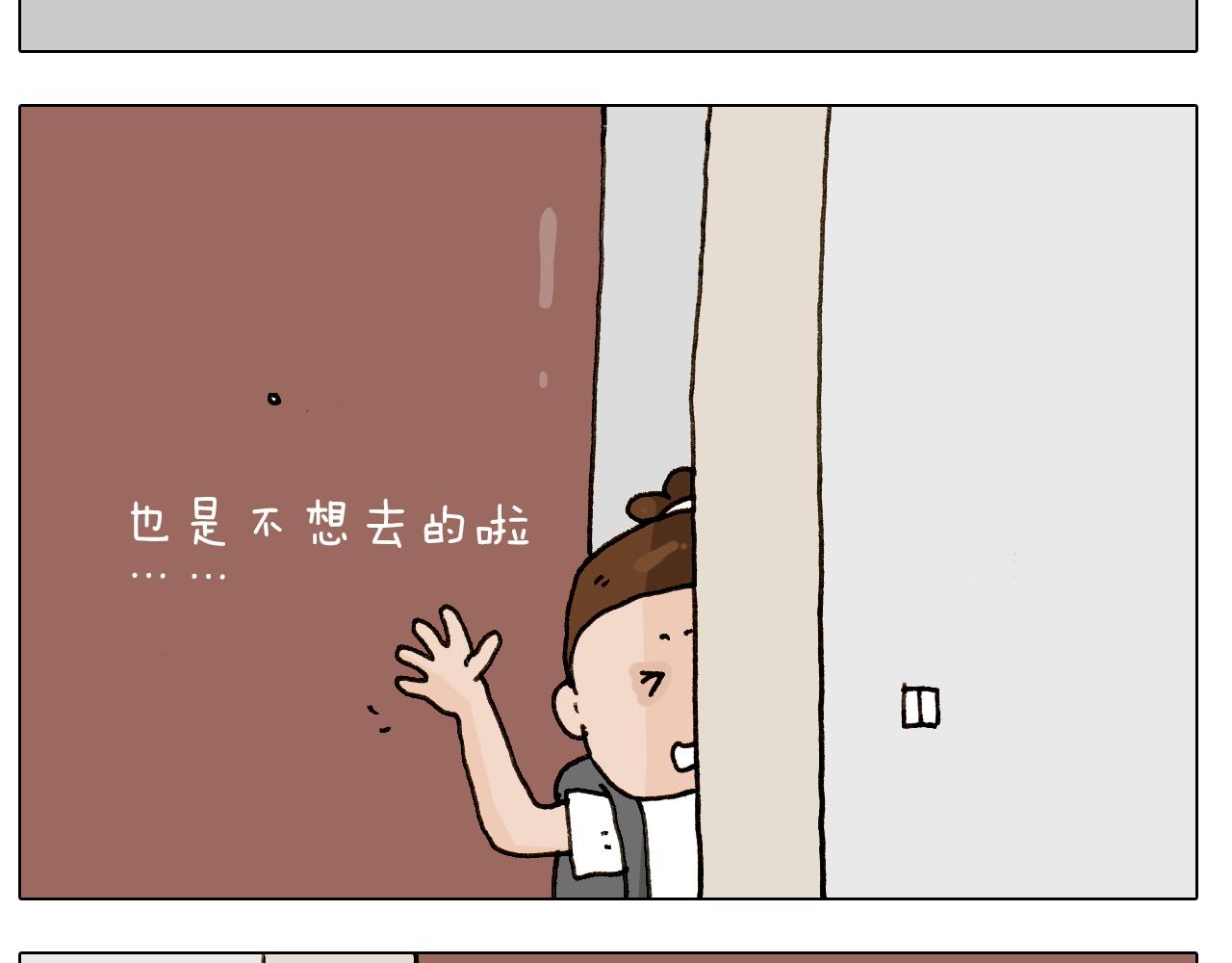 第242话 万水千山总是情5