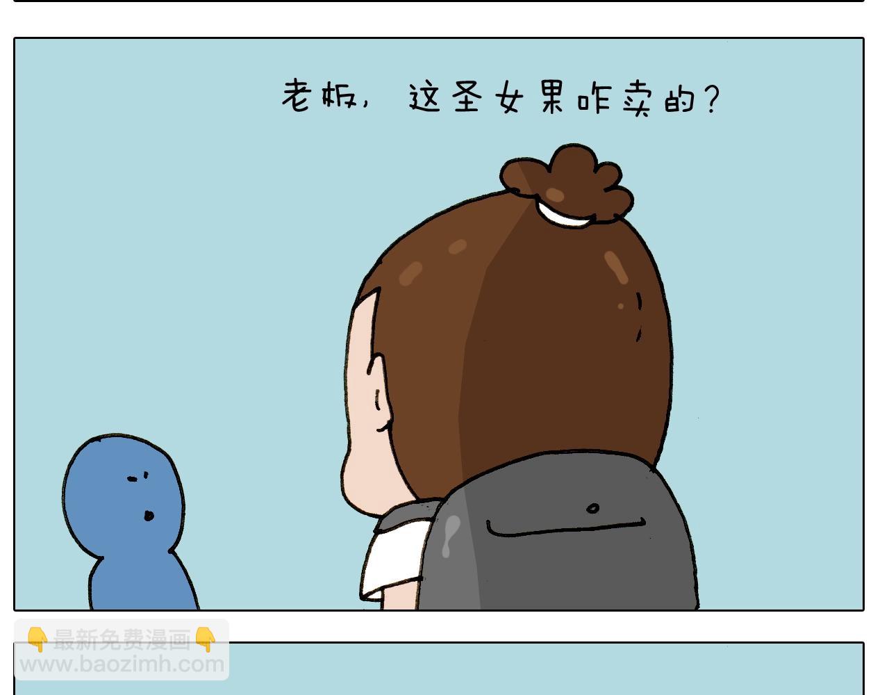 第242话 万水千山总是情56