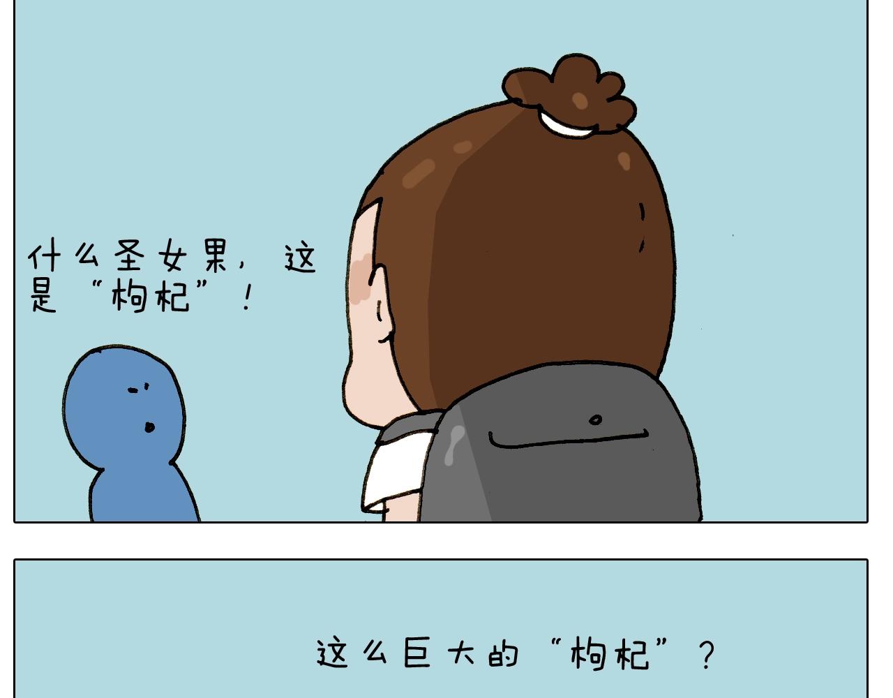 第242话 万水千山总是情57