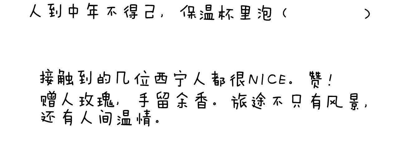 第242话 万水千山总是情60
