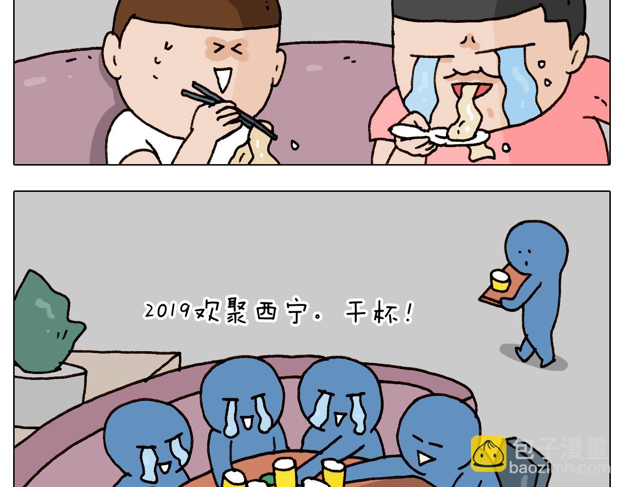 第243话 执念于吃瓜10