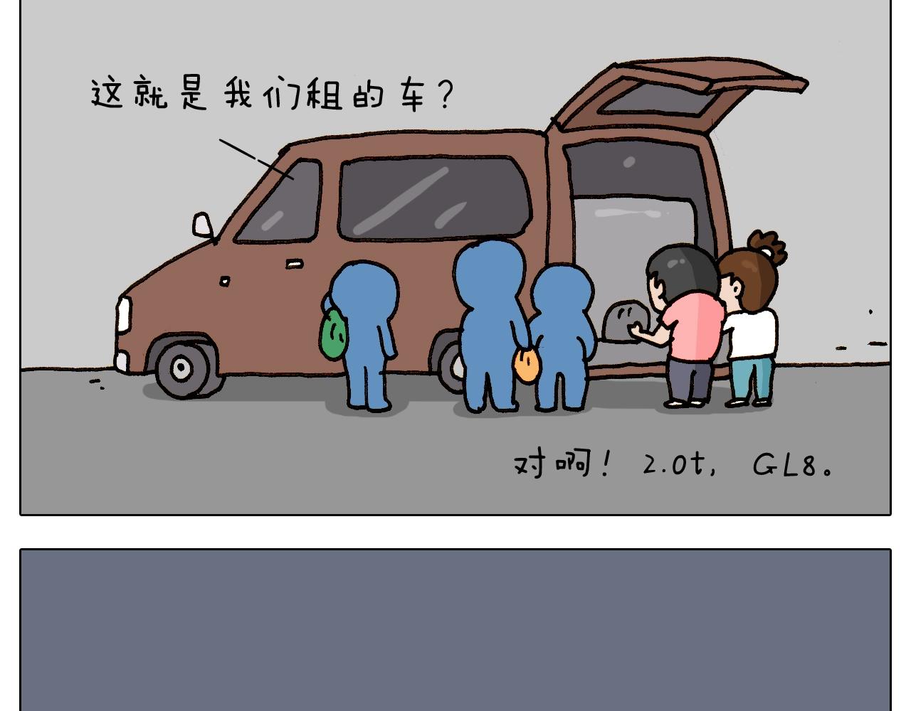 第243话 执念于吃瓜14