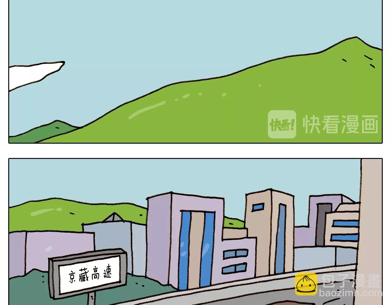 第243话 执念于吃瓜16