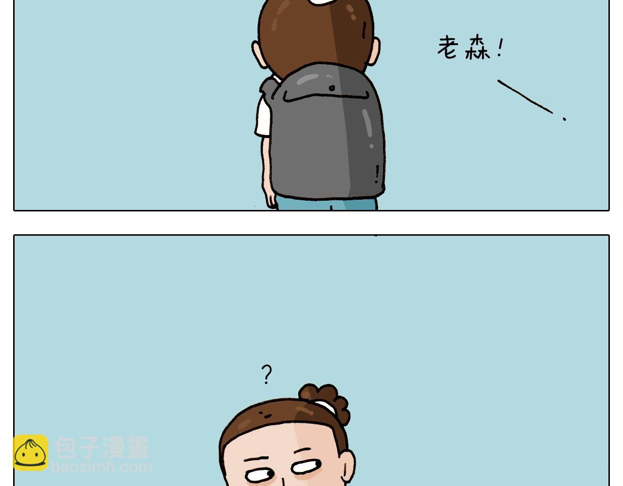 第243话 执念于吃瓜2