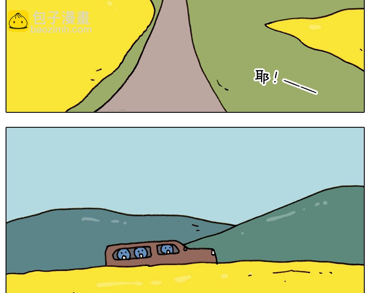 第243话 执念于吃瓜23
