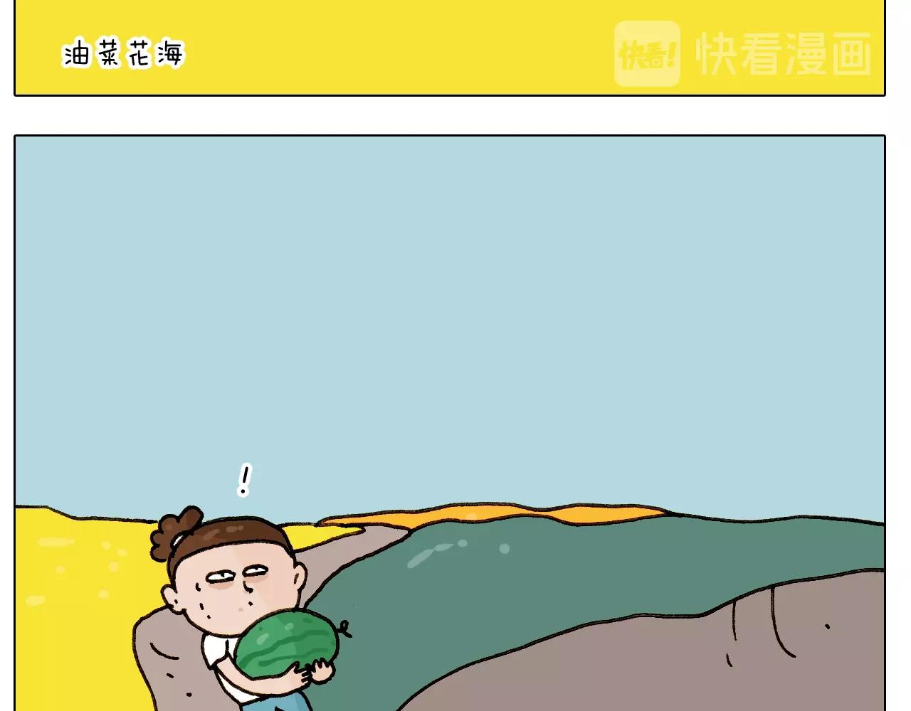 第243话 执念于吃瓜25