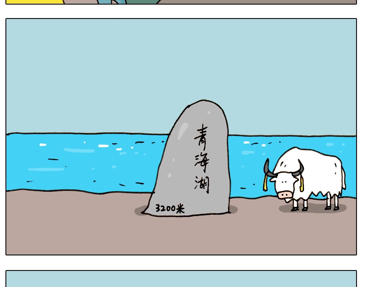 第243话 执念于吃瓜26