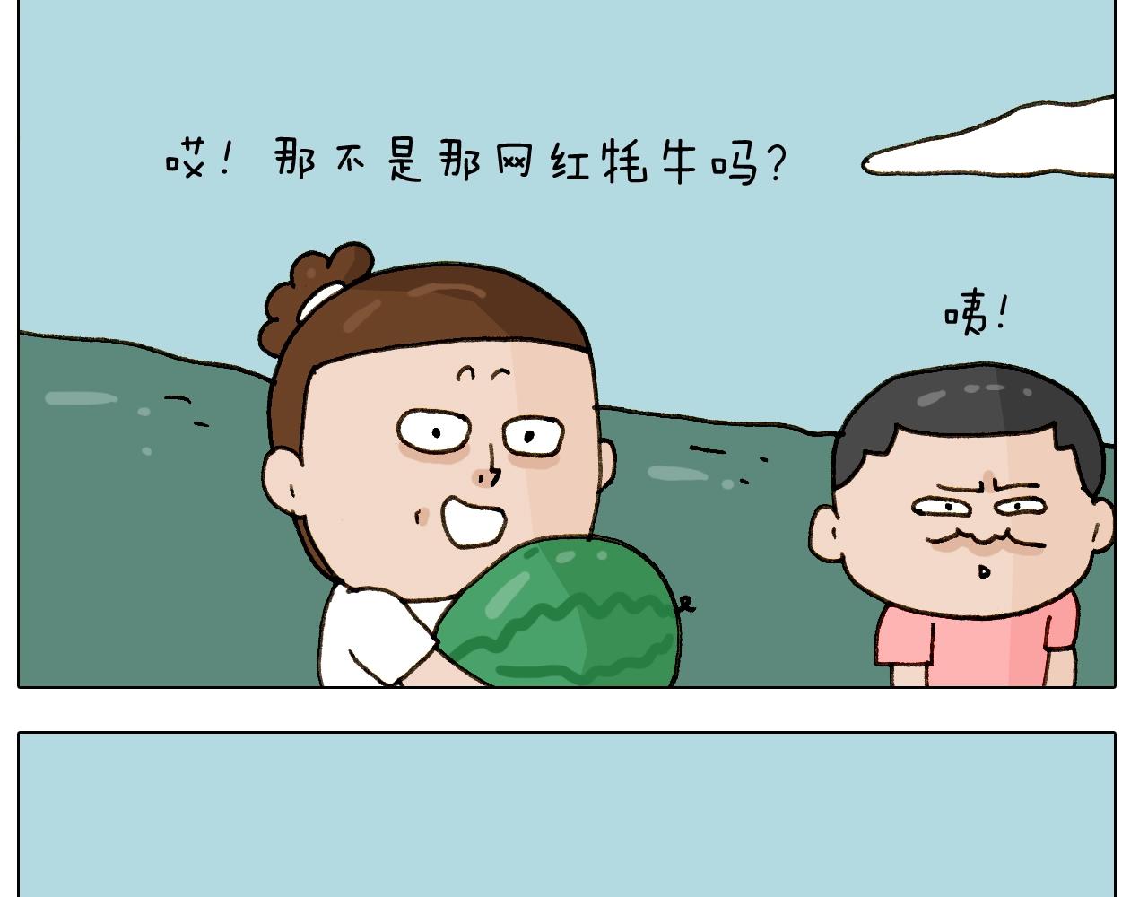 第243话 执念于吃瓜27