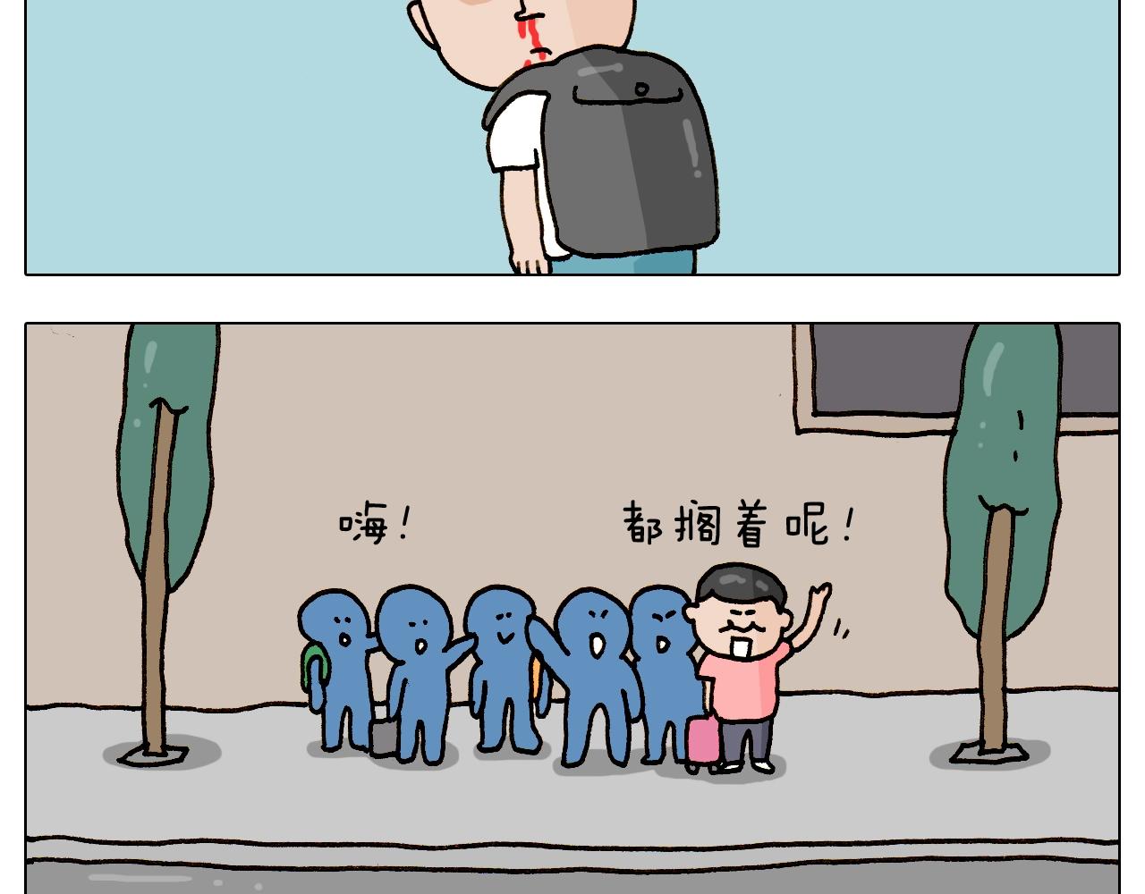 第243话 执念于吃瓜3