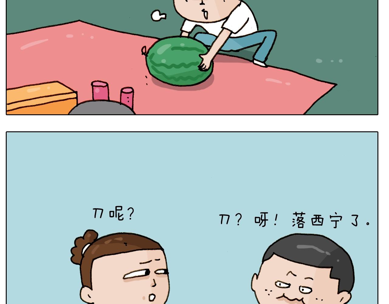 第243话 执念于吃瓜30