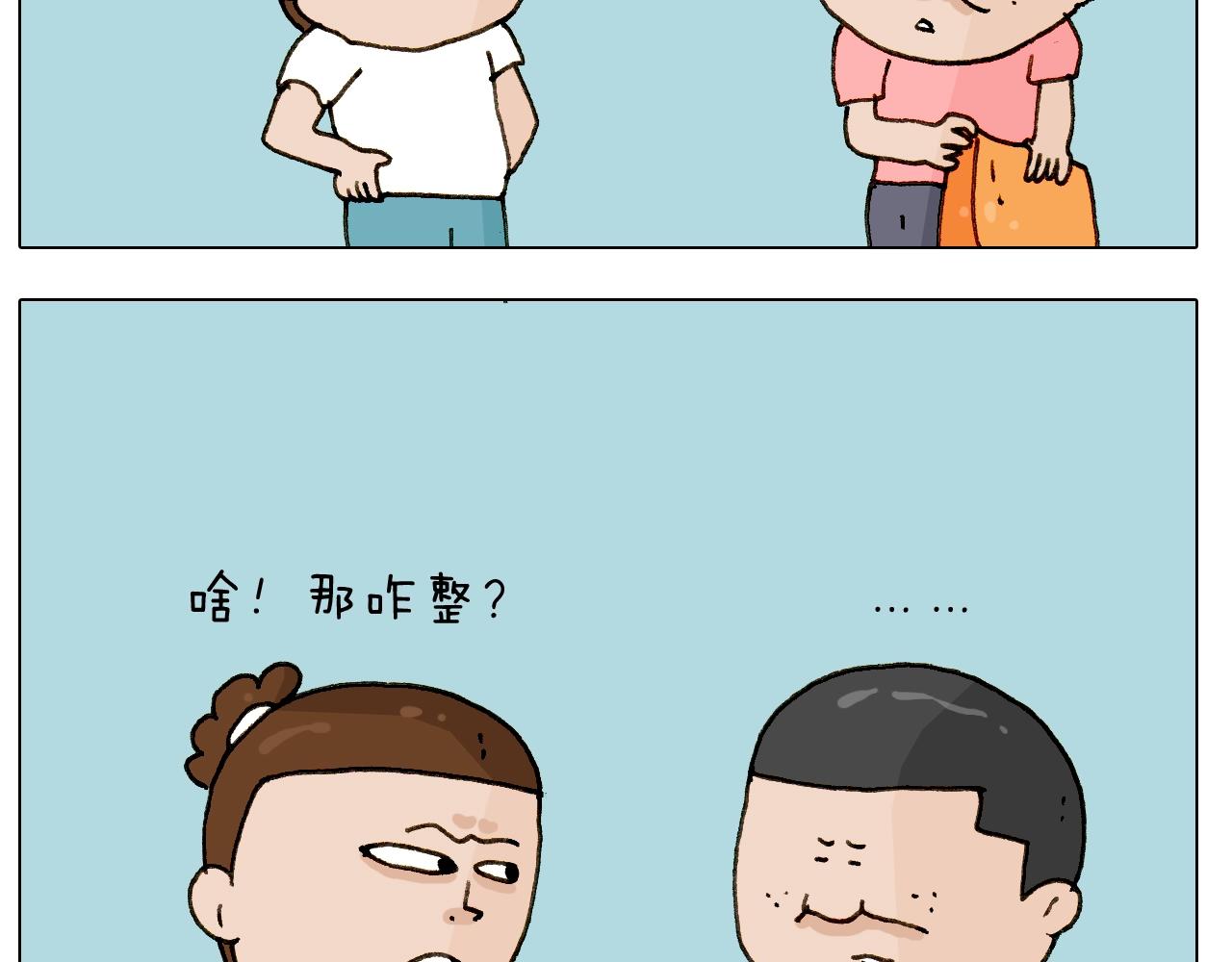 第243话 执念于吃瓜31