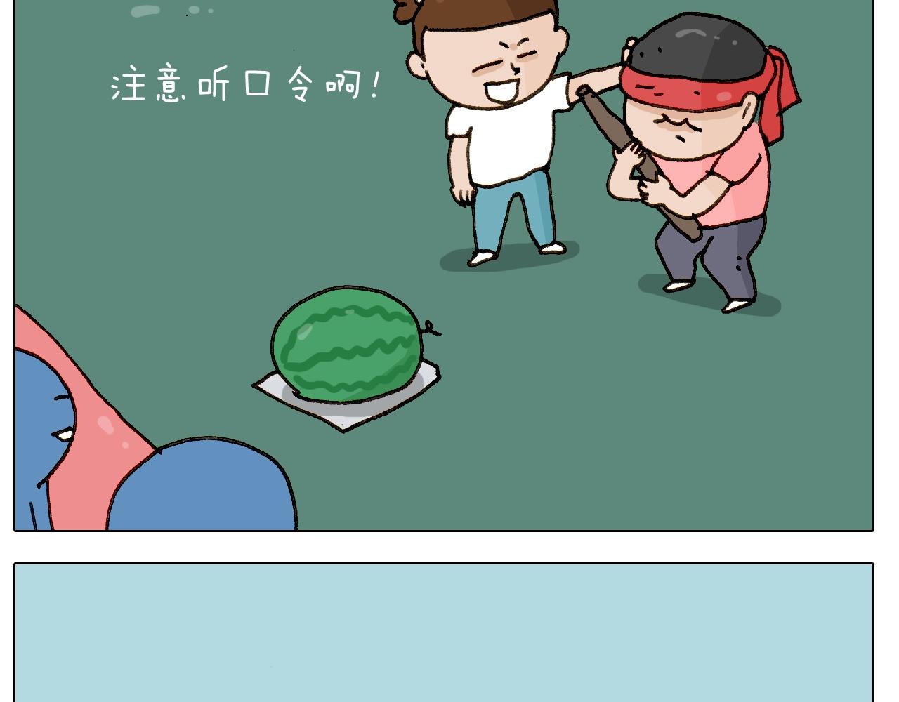 第243话 执念于吃瓜34