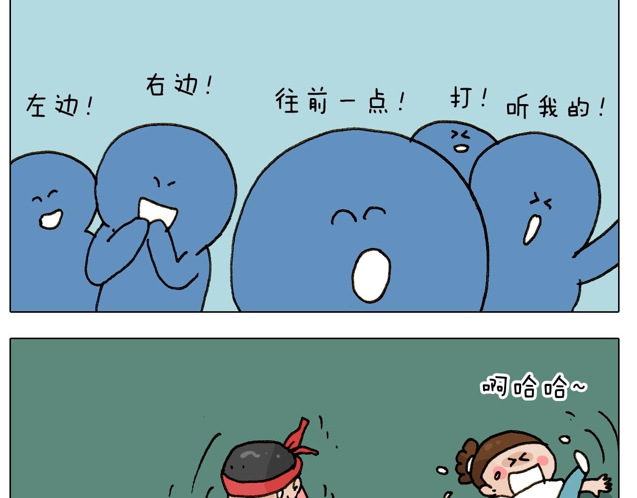 第243话 执念于吃瓜35