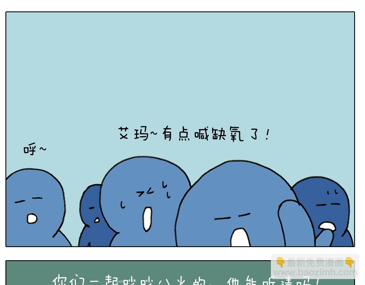 第243话 执念于吃瓜37