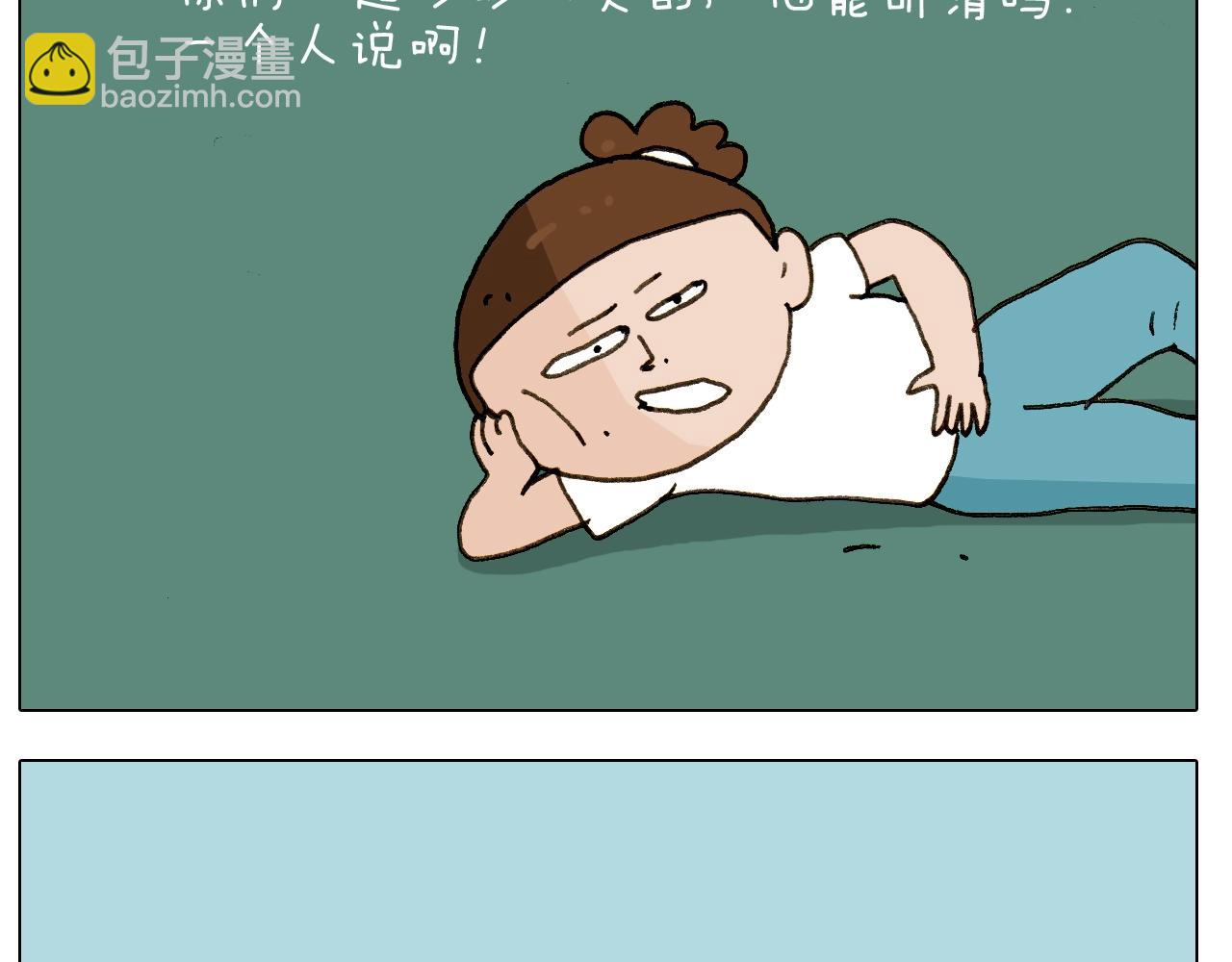 第243话 执念于吃瓜38