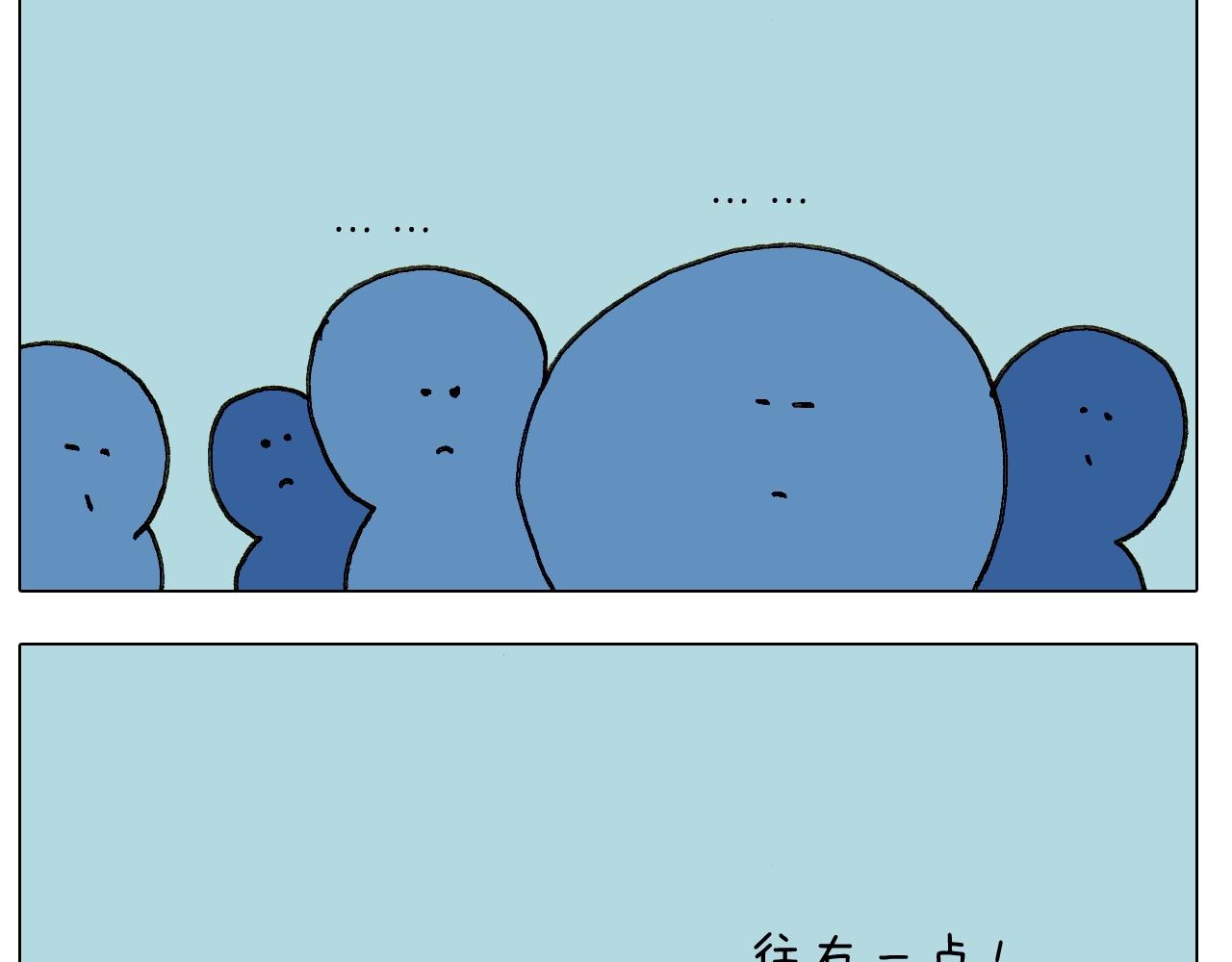 第243话 执念于吃瓜39