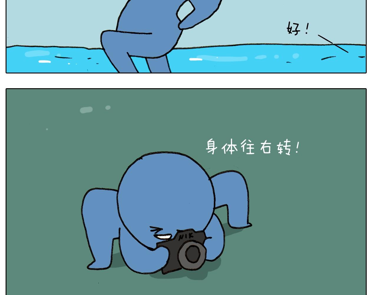 第243话 执念于吃瓜42
