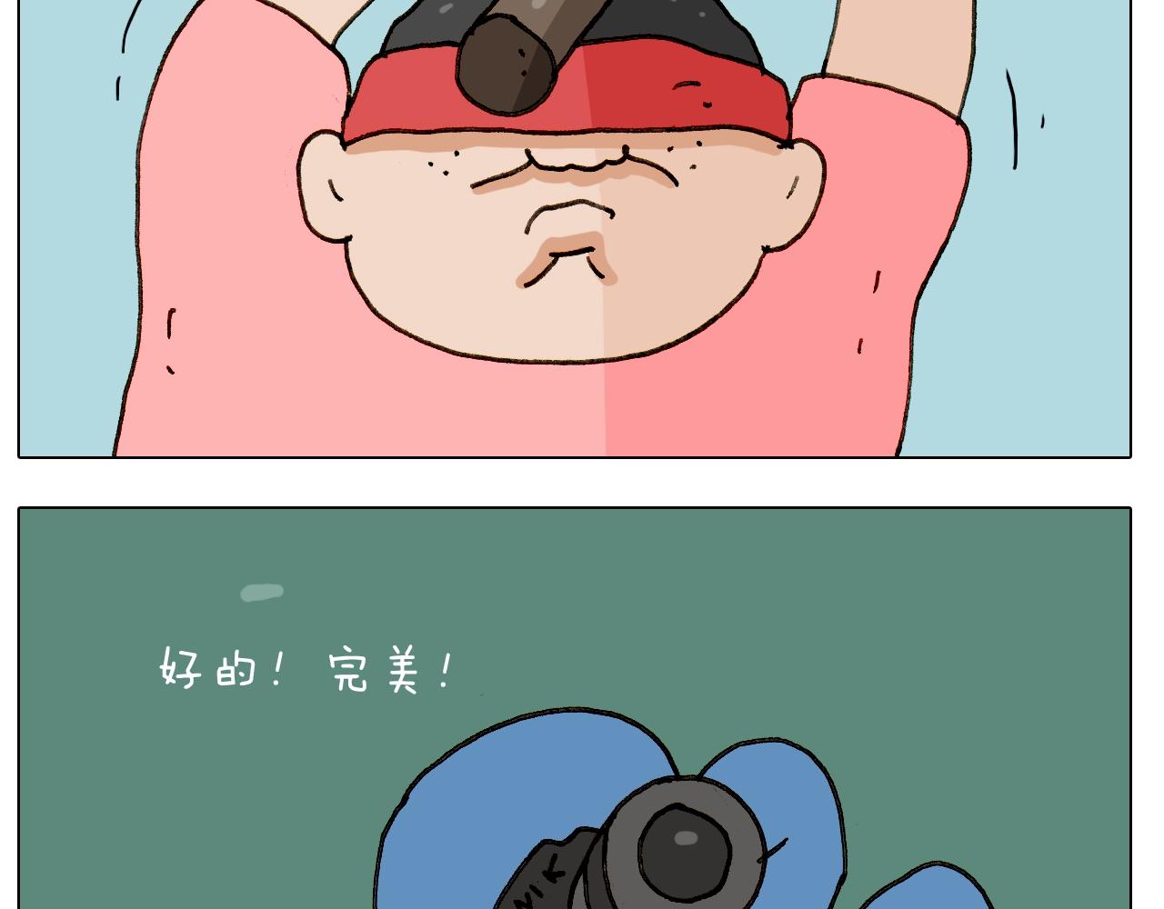 第243话 执念于吃瓜51