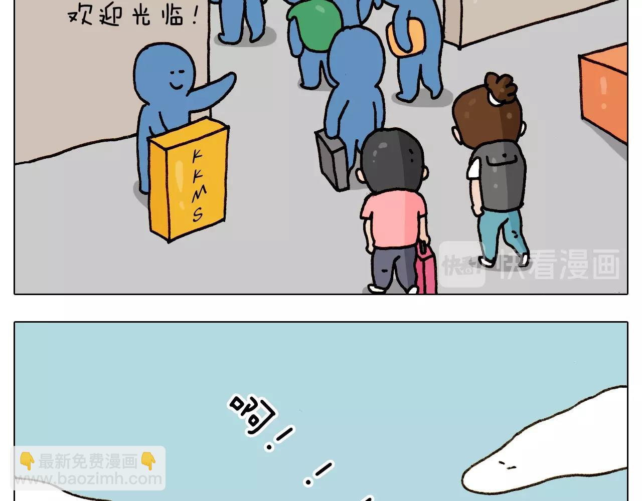 第243话 执念于吃瓜8