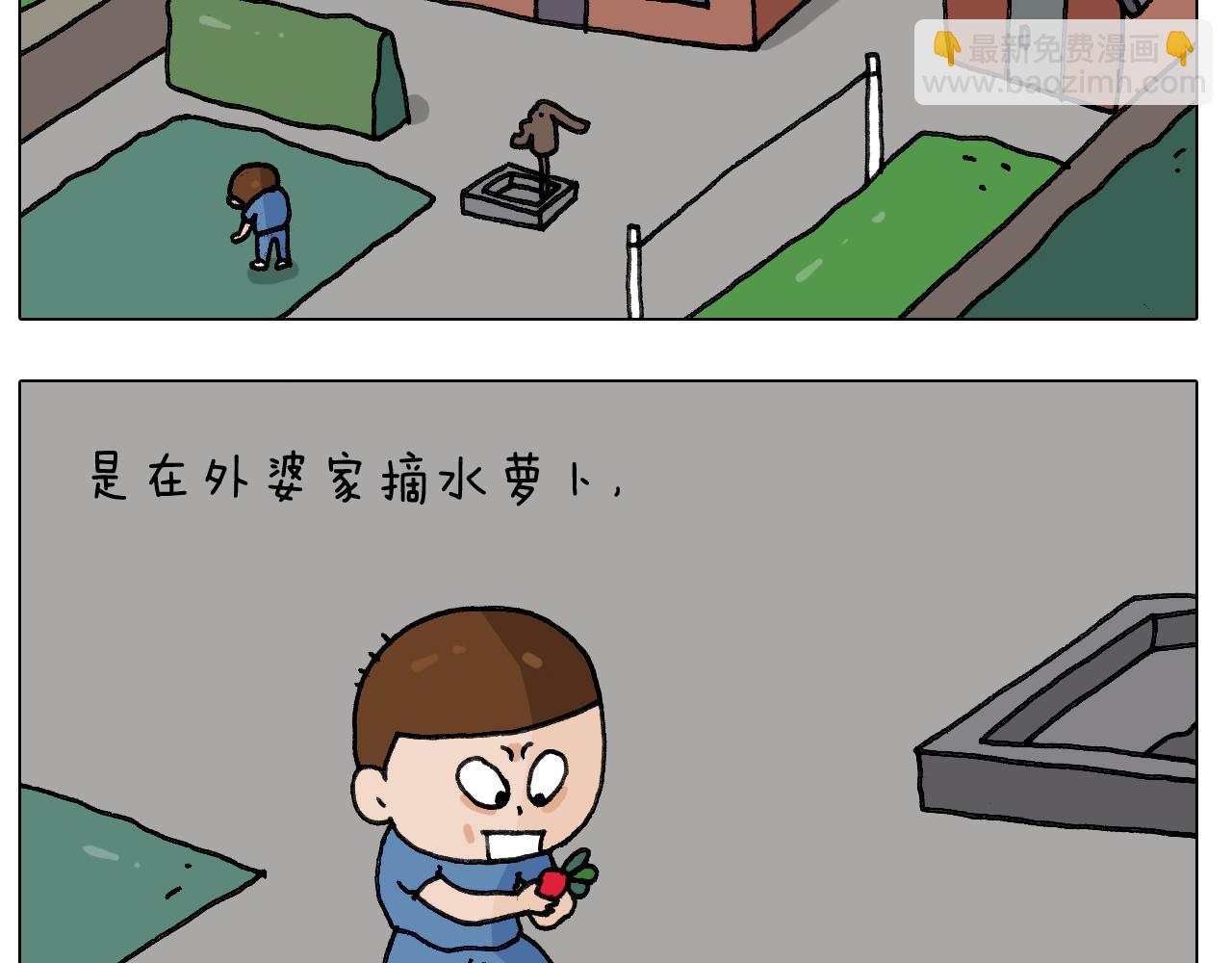 第244话 有时会想23