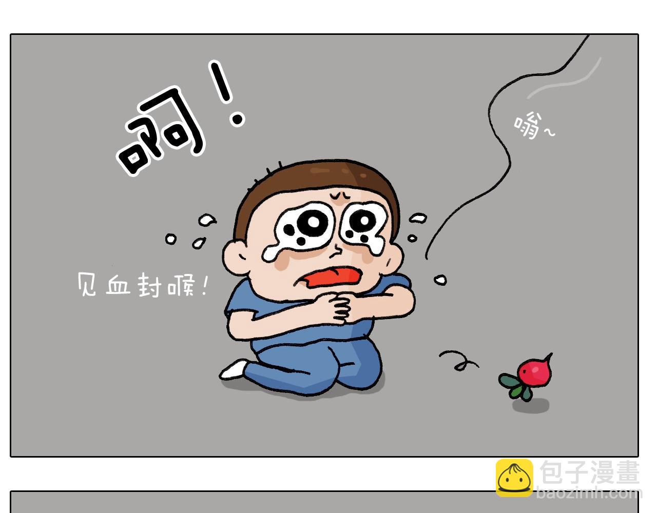 第244话 有时会想26