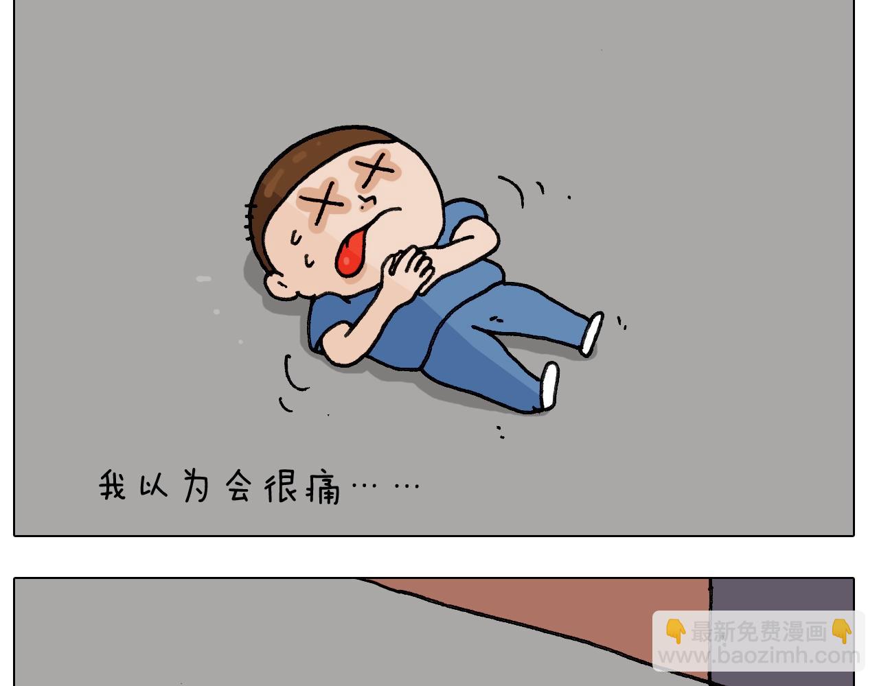 第244话 有时会想27