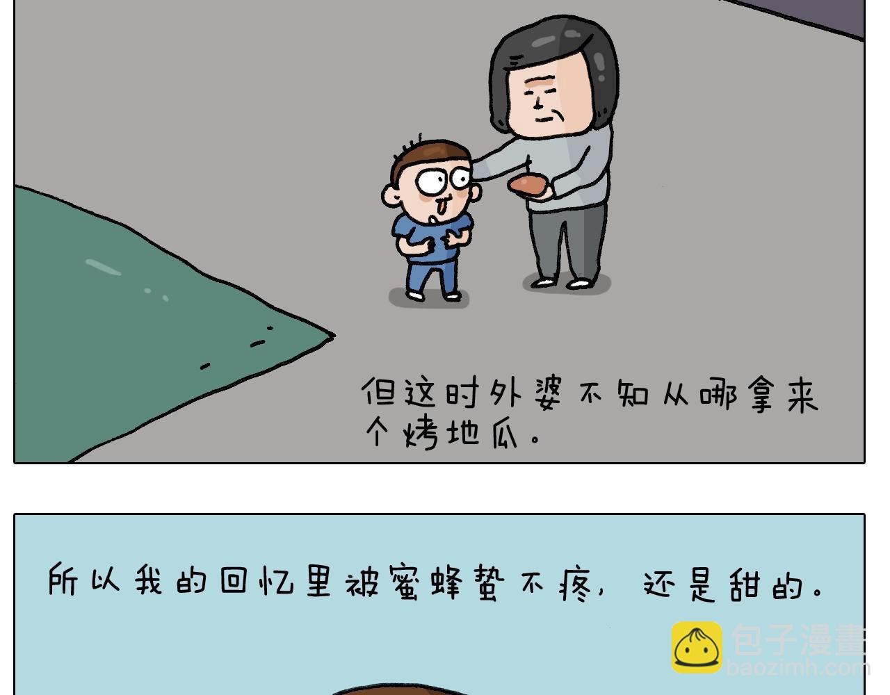 第244话 有时会想28