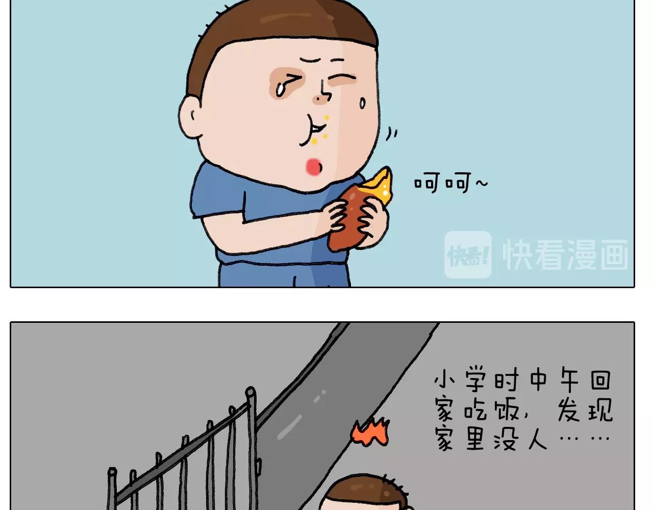 第244话 有时会想29