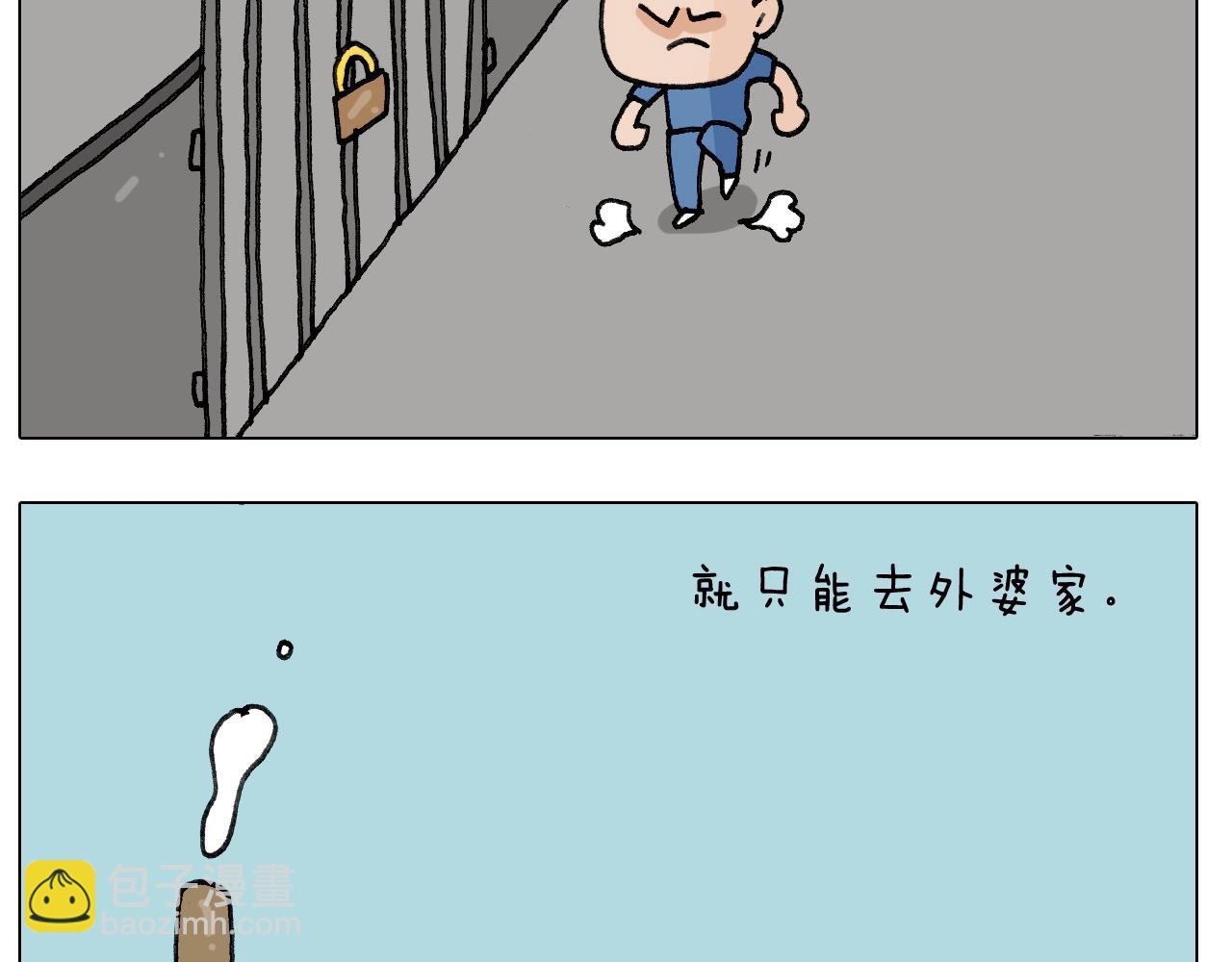 第244话 有时会想30