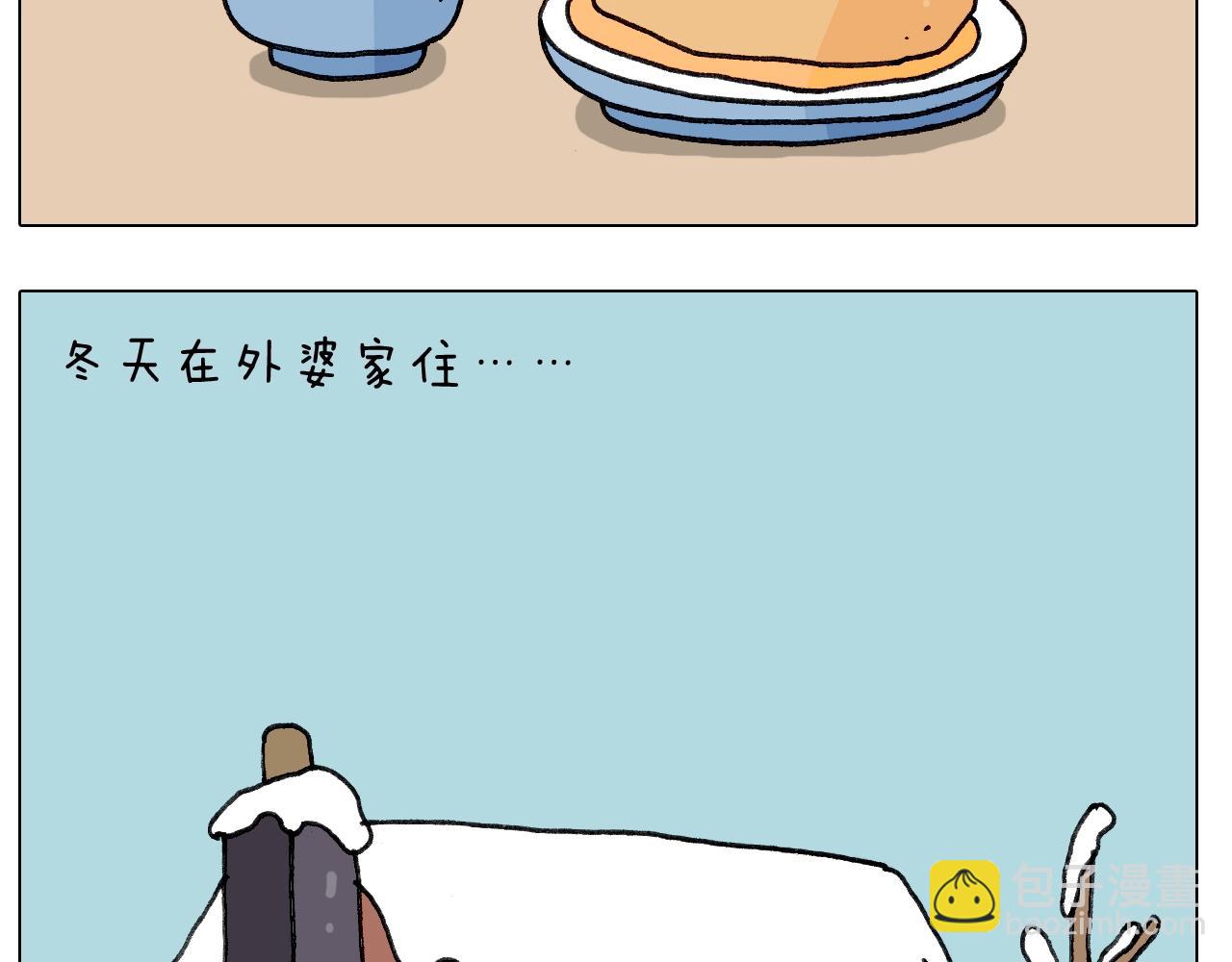 第244话 有时会想32