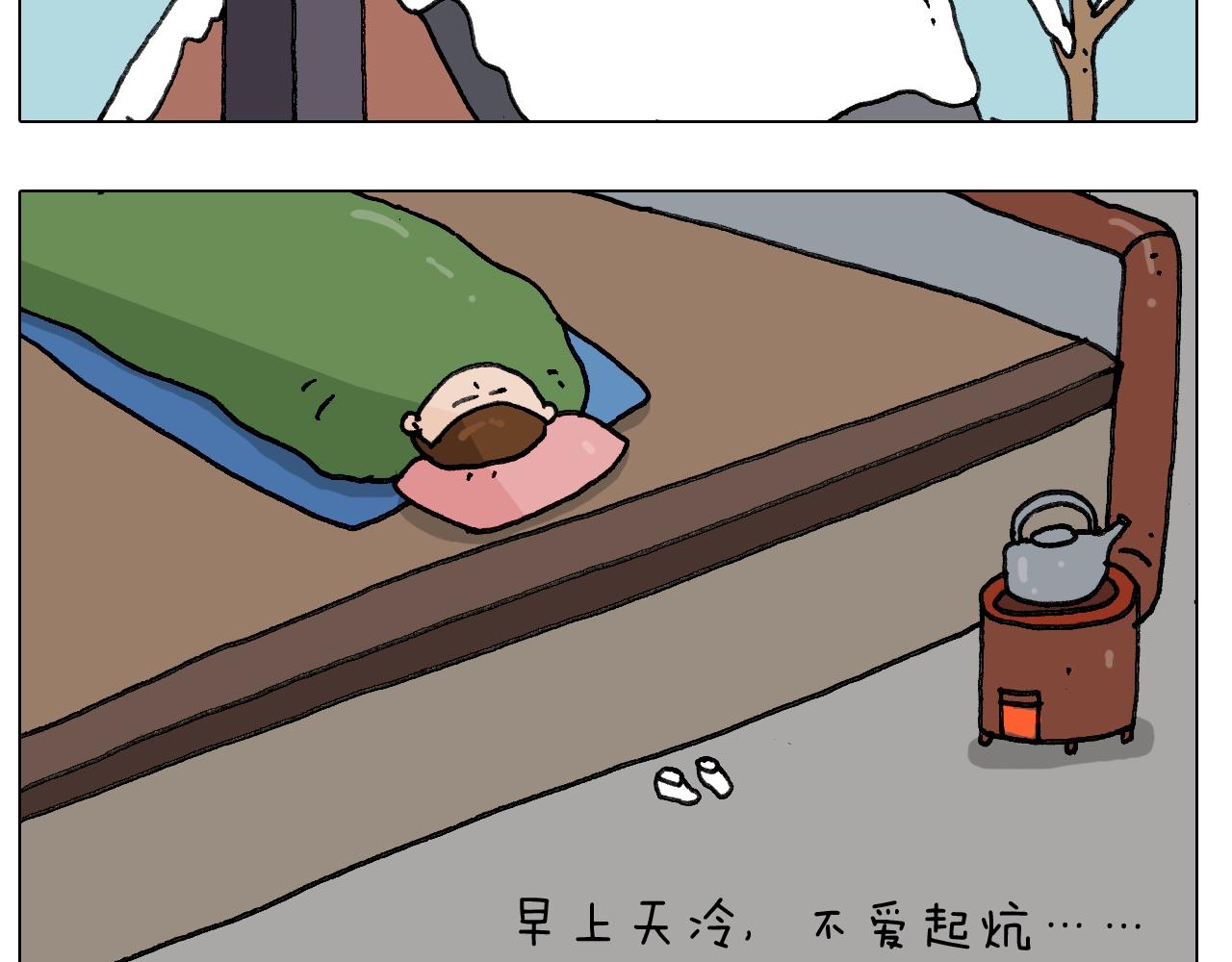 第244话 有时会想33