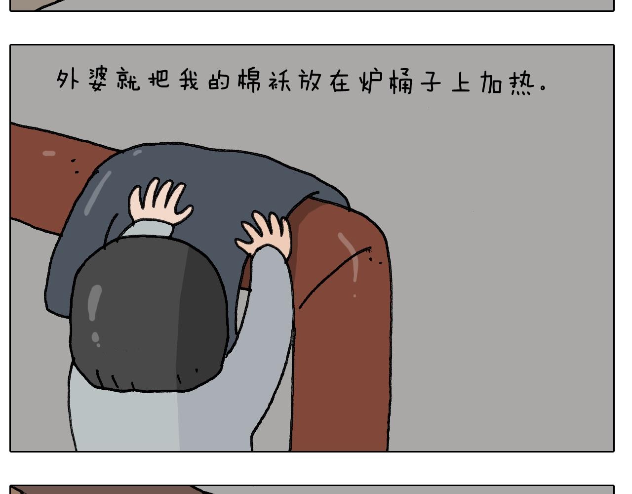 第244话 有时会想34