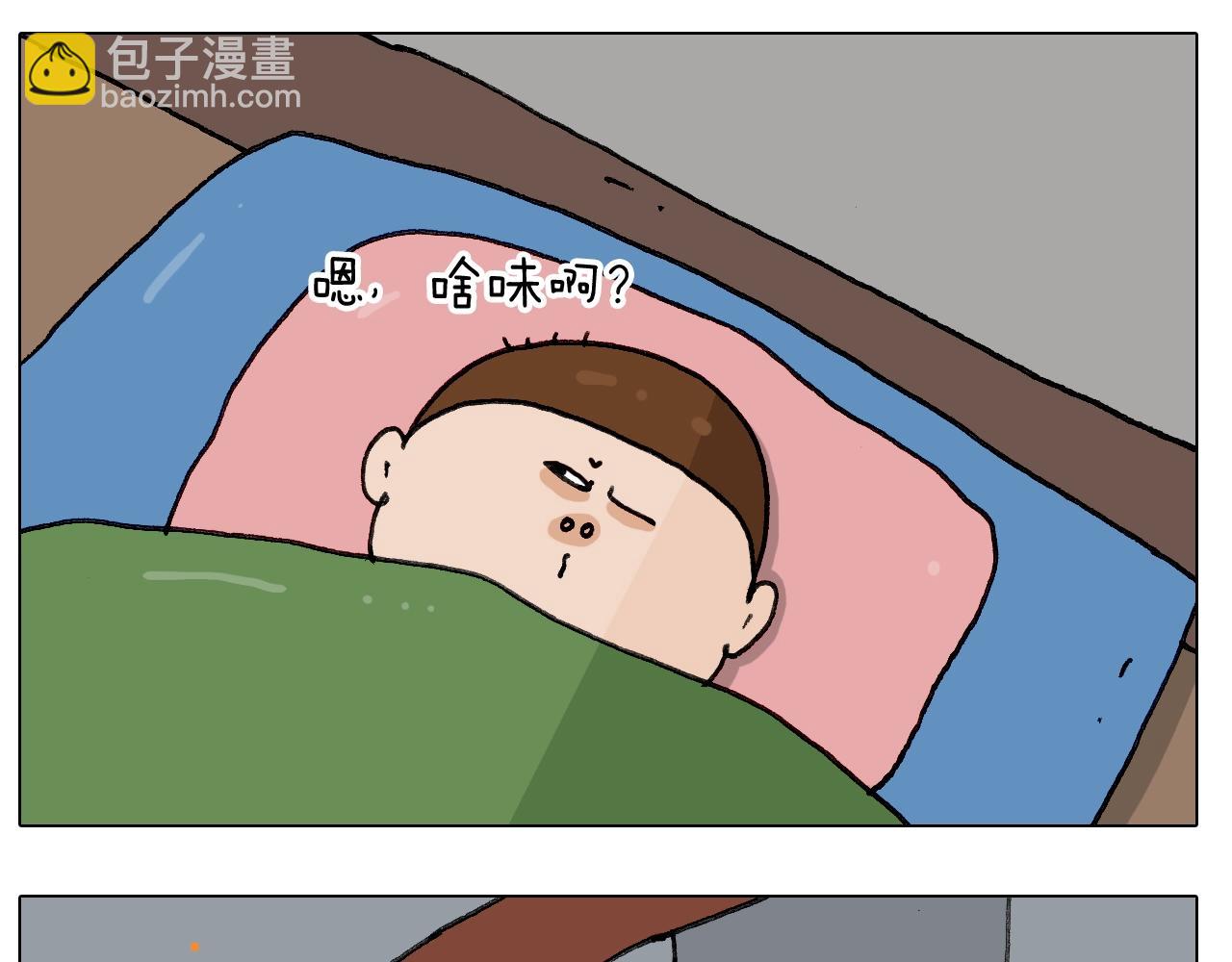 第244话 有时会想36