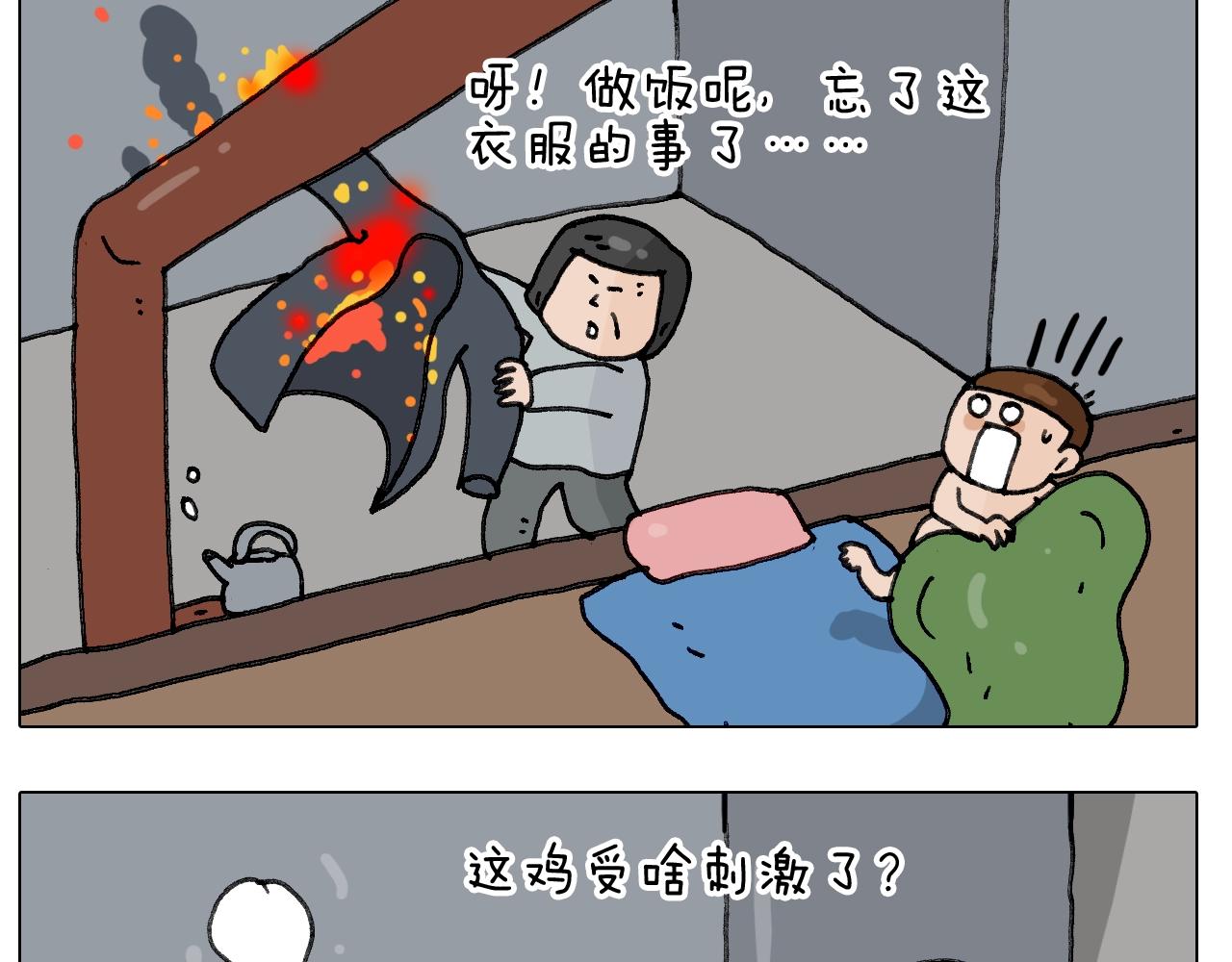 第244话 有时会想37