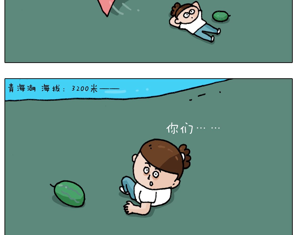 第244话 有时会想4