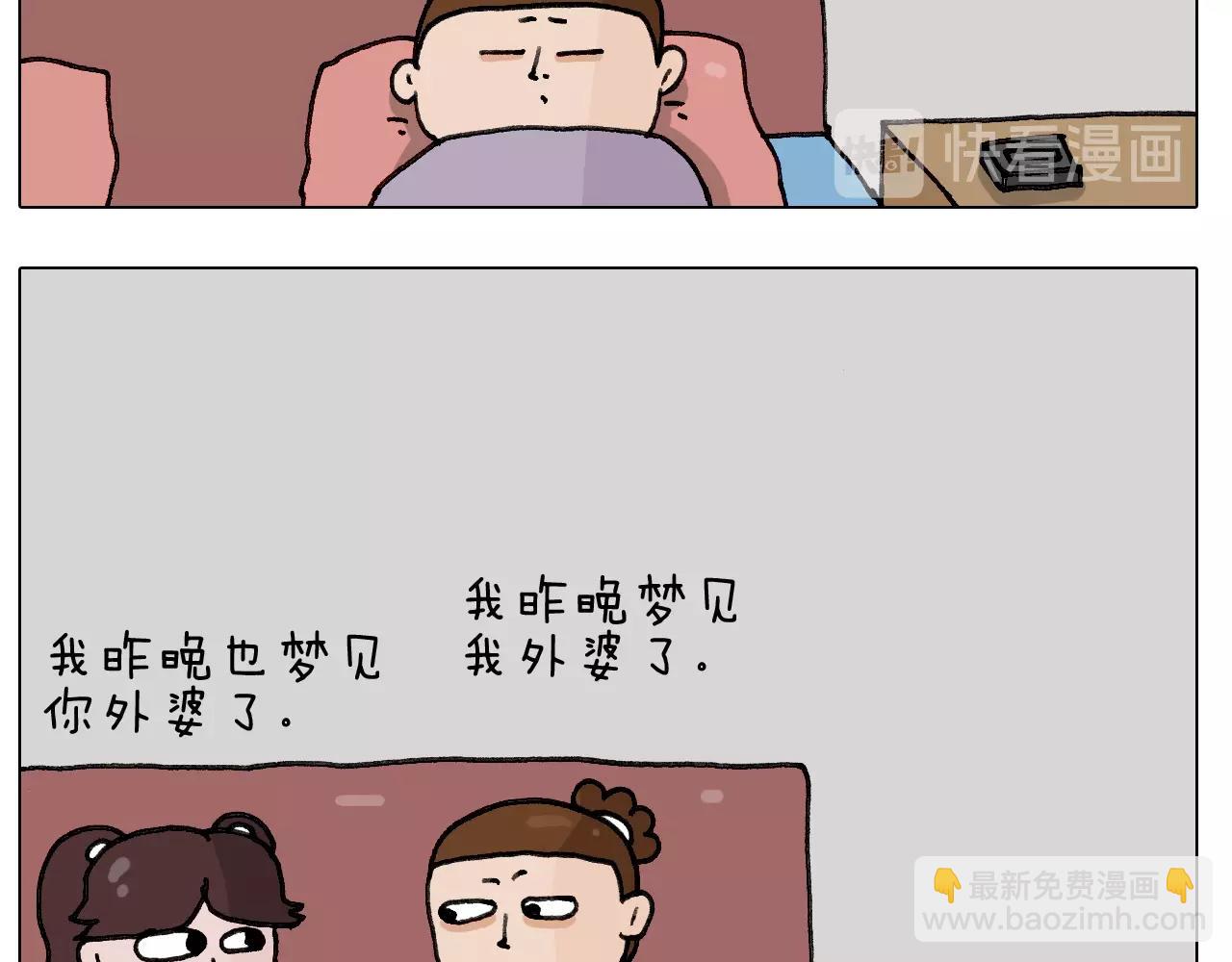 第244话 有时会想42