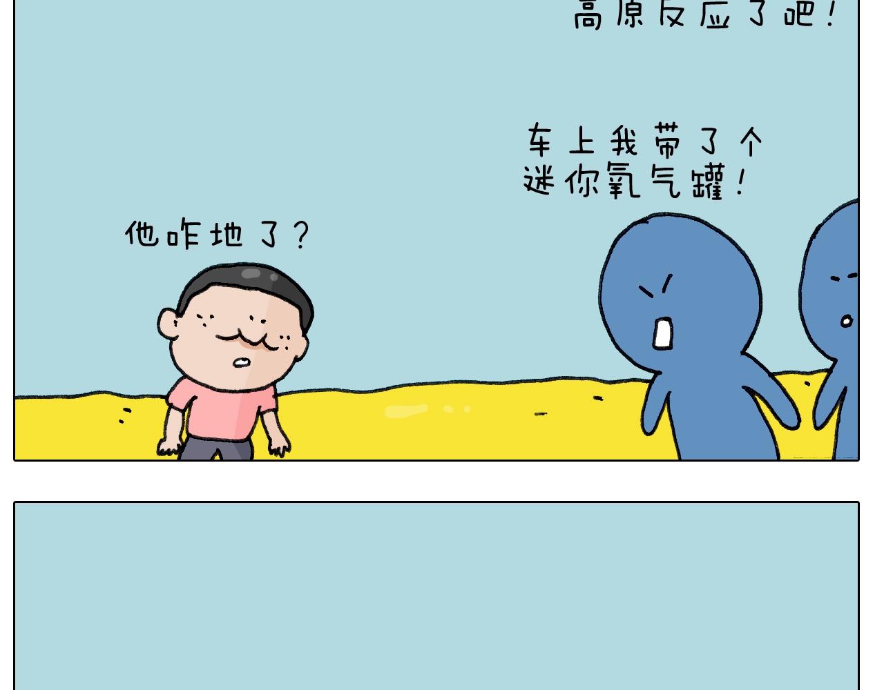 第244话 有时会想46