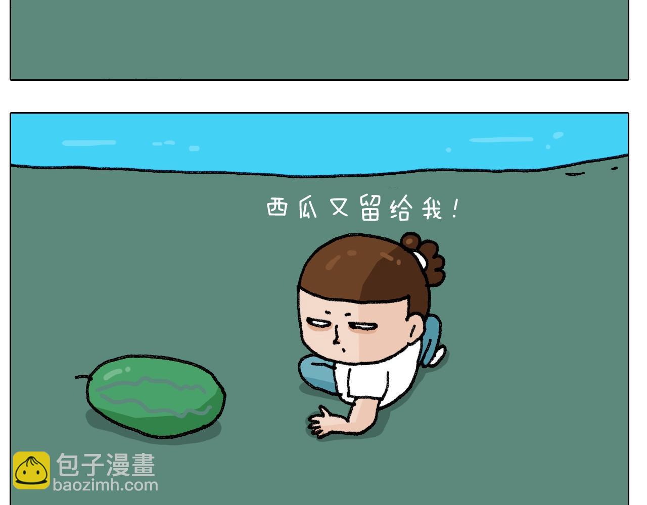 第244话 有时会想5