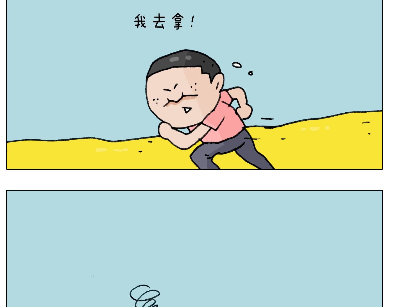 第244话 有时会想51