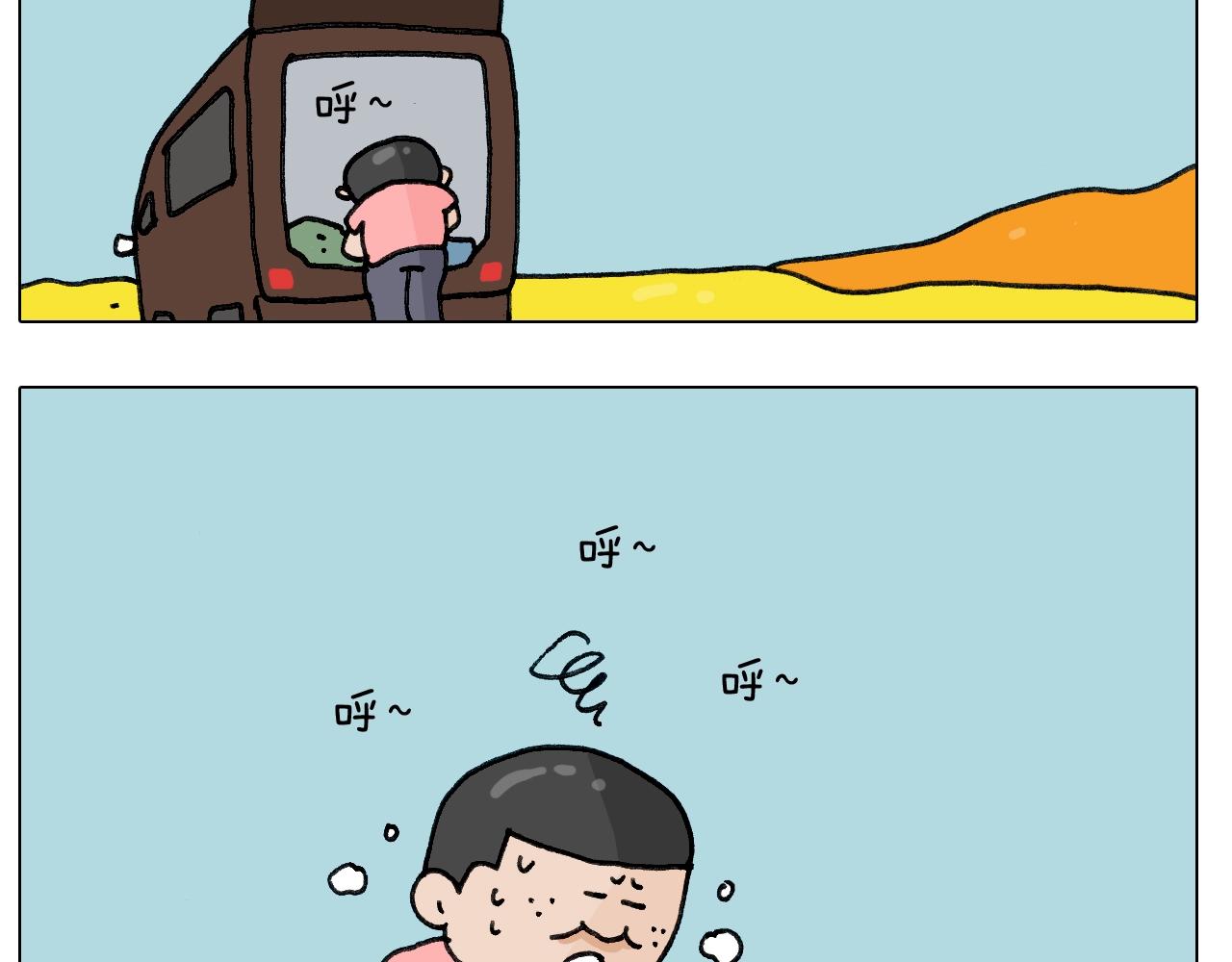 第244话 有时会想53