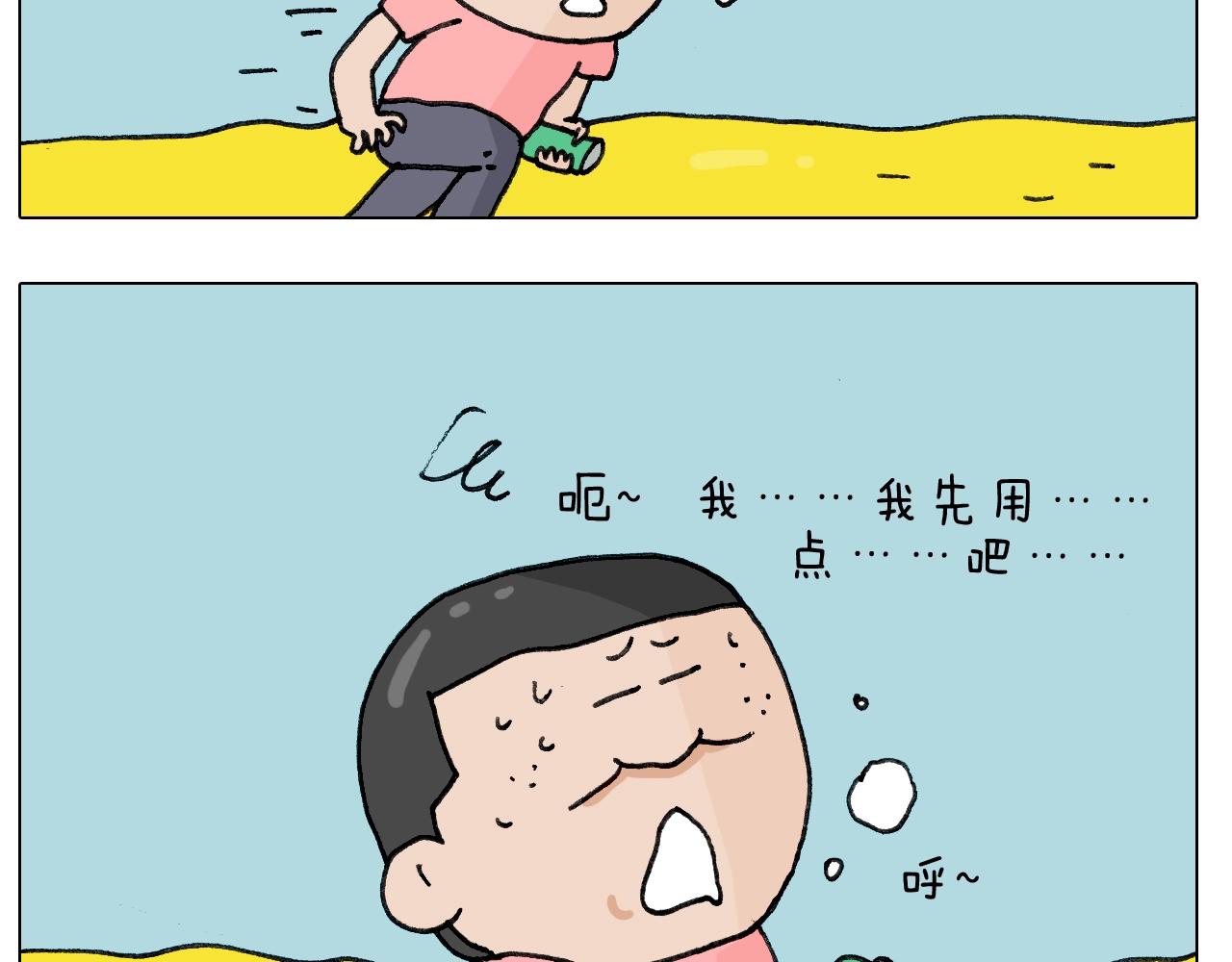 第244话 有时会想54